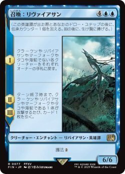 EDH】FF限定構築統率者《ユフィ、キサラギ》を組んでみた｜フジクサ