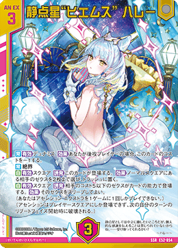 Z/X】オリハルコンティラノ【IG04】｜かざみや