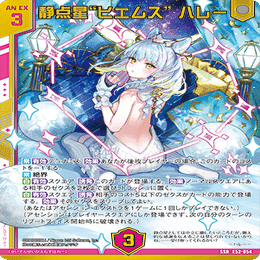 Z/X】オリハルコンティラノ【IG04】｜かざみや