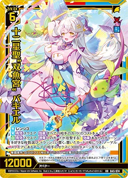 Z/X】オリハルコンティラノ【IG04】｜かざみや