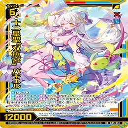 Z/X】オリハルコンティラノ【IG04】｜かざみや