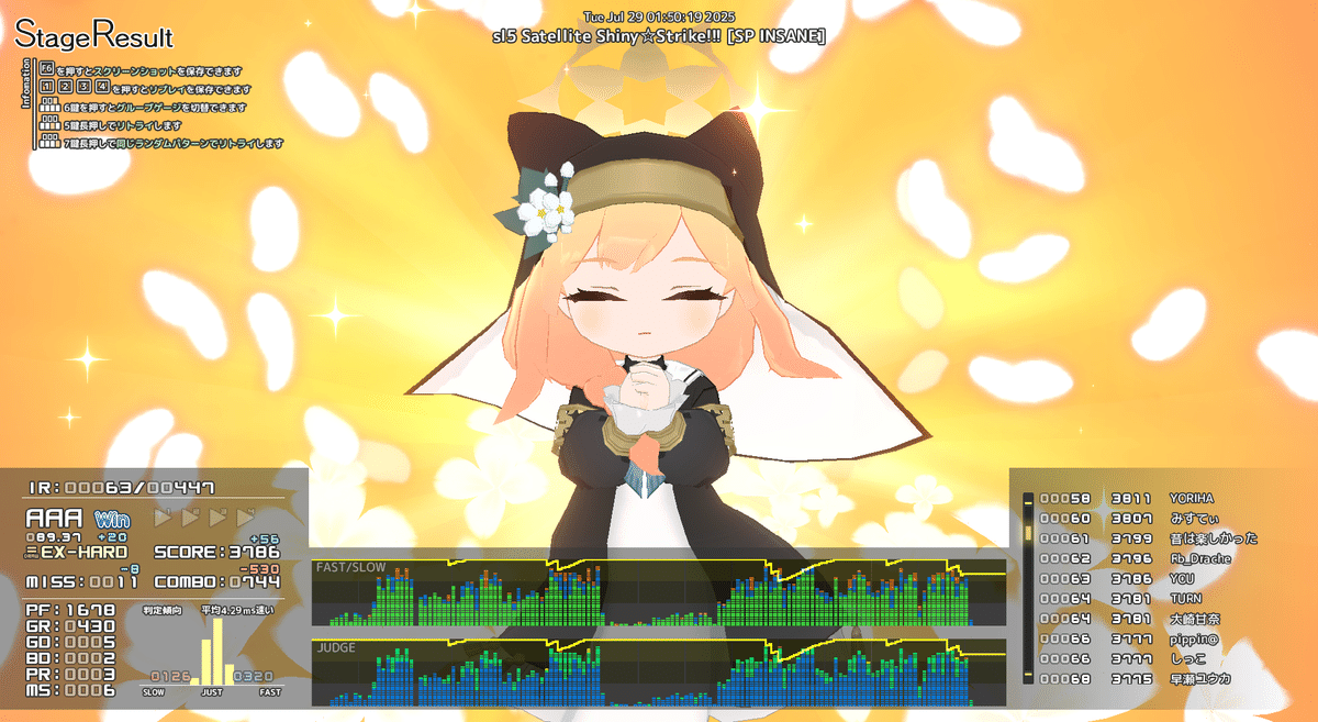 音ゲー 音ゲー日記20250728｜GRASS