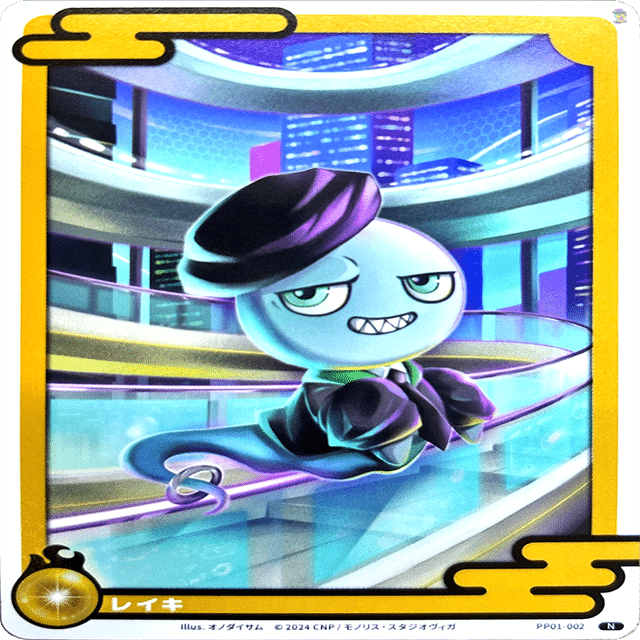 CNPトレカ】レイキカードとは？コンプリートを目指すための完全ガイド