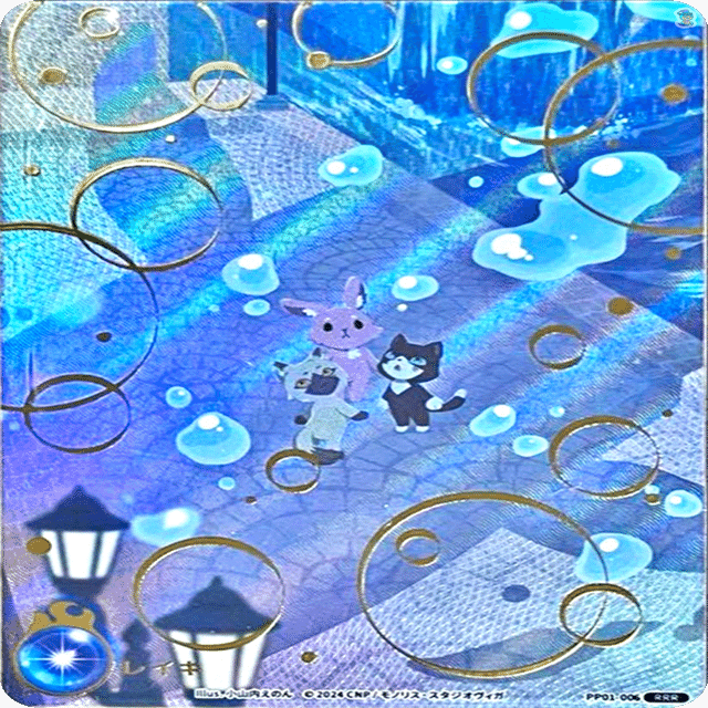 CNPトレカ】レイキカードとは？コンプリートを目指すための完全ガイド