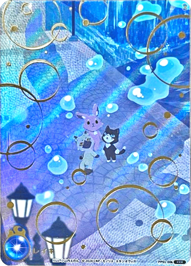 【CNPトレカ】SP-RRR マネキネコ CNPトレカ】SP-RRR マネキネコ CNPトレカ、予約販売開始55.5時間で販売