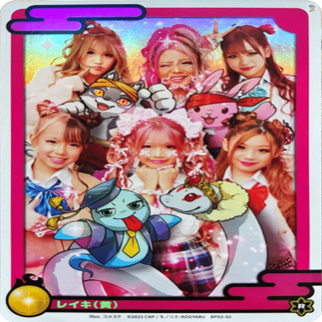 CNPトレカ】レイキカードとは？コンプリートを目指すための完全ガイド