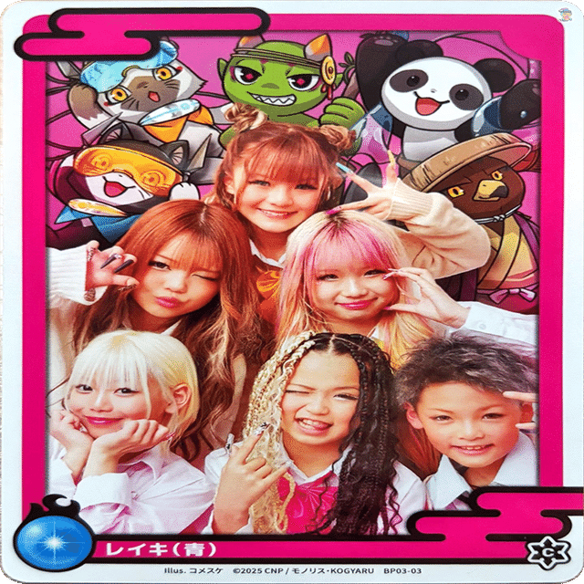 CNPトレカ　トレジャーハント 来場特典カード4枚セット　レイキRRRレアカード CNPトレカ トレジャーハント 来場特典カード4枚セット レイキRRRレア