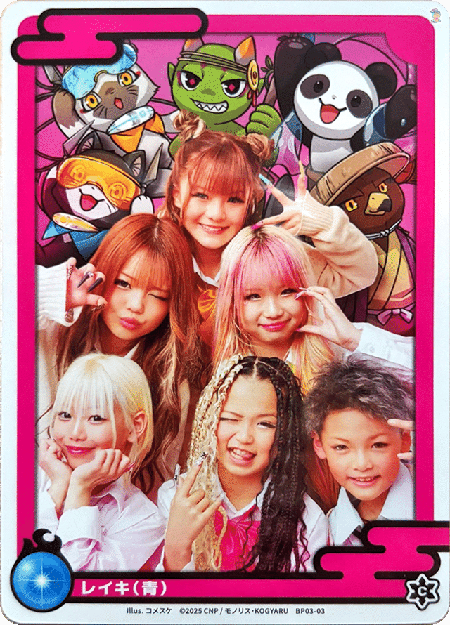 【CNPトレカ】プロモパック ナルカミ レイキ 10枚セット CNPトレカ】レイキカードとは？コンプリートを目指すための完全ガイド