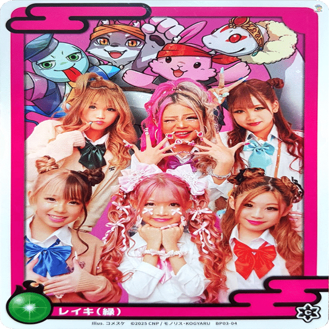 CNPトレカ】レイキカードとは？コンプリートを目指すための完全ガイド