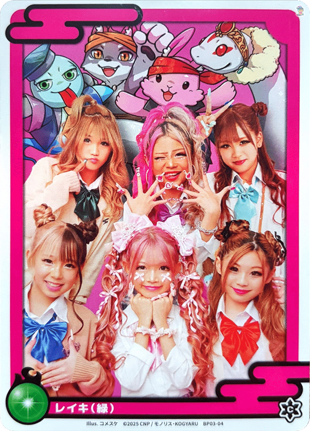 CNPトレカ】レイキカードとは？コンプリートを目指すための完全ガイド