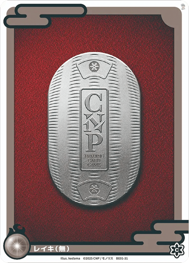 CNPトレカ】レイキカードとは？コンプリートを目指すための完全ガイド