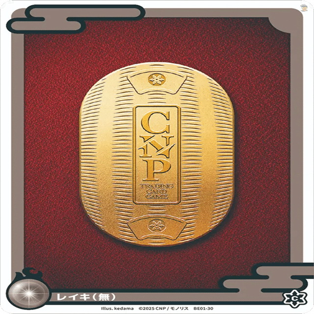 CNPトレカ】レイキカードとは？コンプリートを目指すための完全ガイド