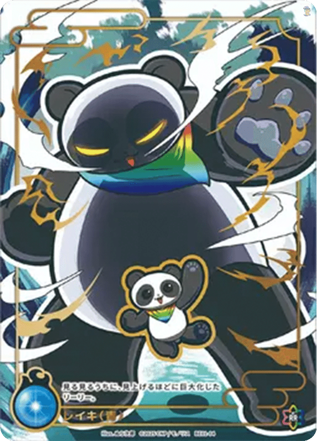 CNPトレカ】レイキカードとは？コンプリートを目指すための完全ガイド