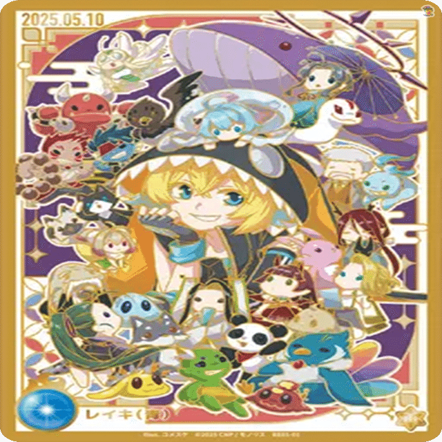 CNPトレカ】レイキカードとは？コンプリートを目指すための完全ガイド