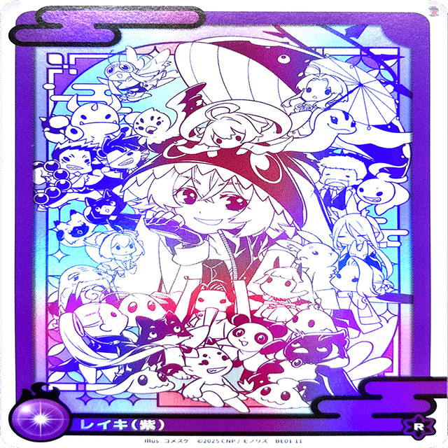 CNPトレカ】レイキカードとは？コンプリートを目指すための完全ガイド