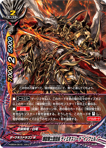 オタクの戯言 デッキ紹介『真・into the future』[バディ