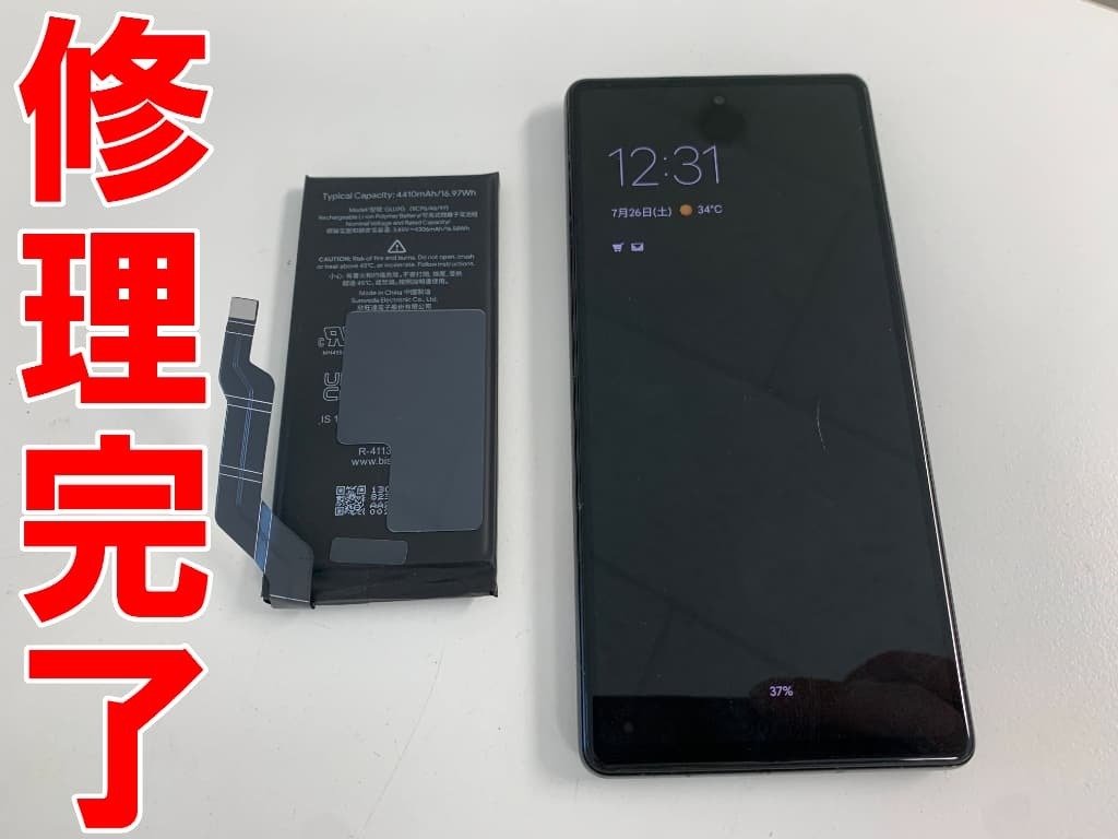 【バッテリー交換済】Google Pixel 6a グレー 本体 Amazon | KOSPAOO for Google Pixel 6a バッテリー 第6a世代