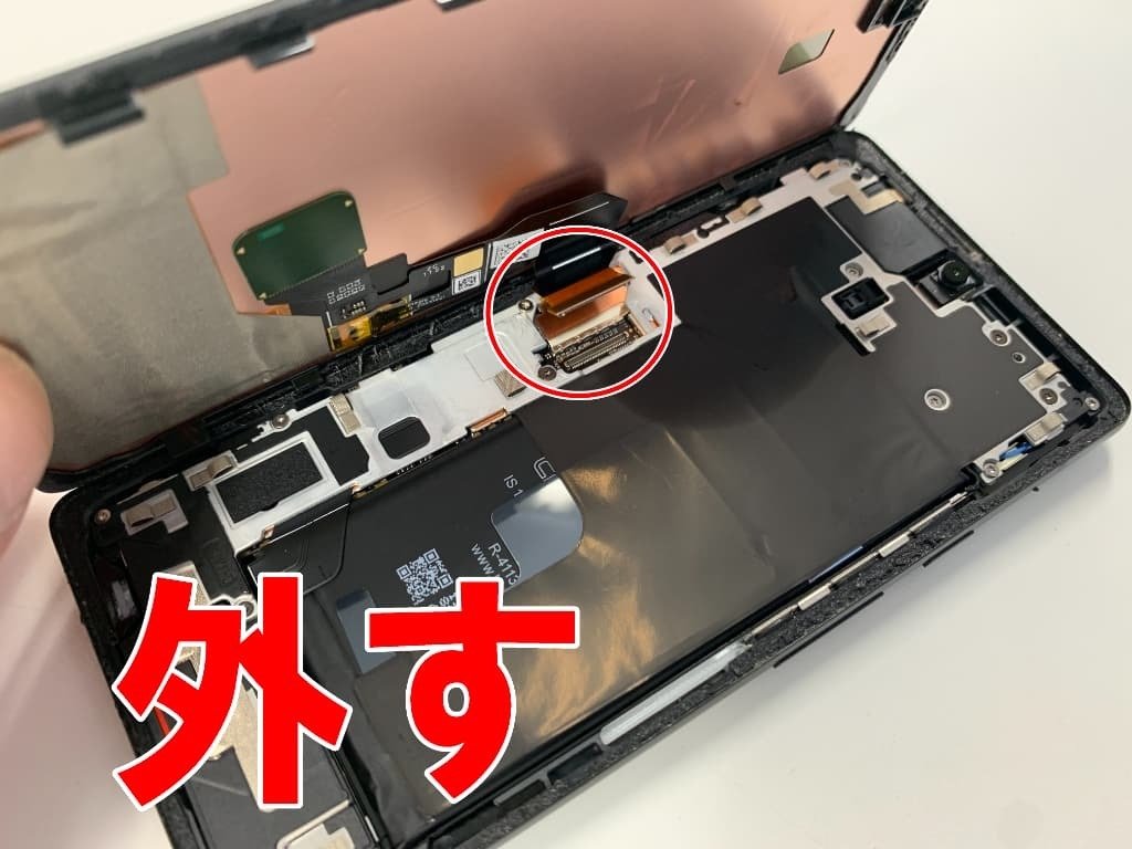 バッテリー新品交換済み Google pixel6a 128GB SIMフリー 新品バッテリー交換済み Google Pixel 6a au版 SIMフリー