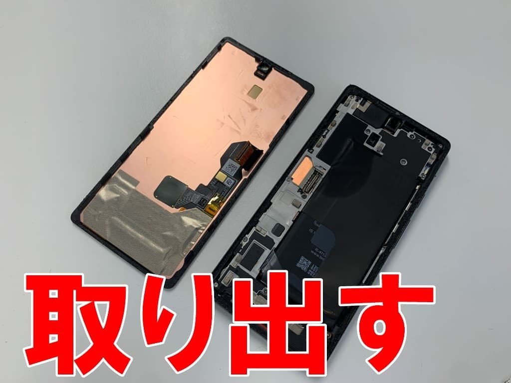 【バッテリー交換済】Google Pixel 6a グレー 本体 Google Pixel 6a バッテリー GLU7G 交換修理 ¥9,000 - YouTube