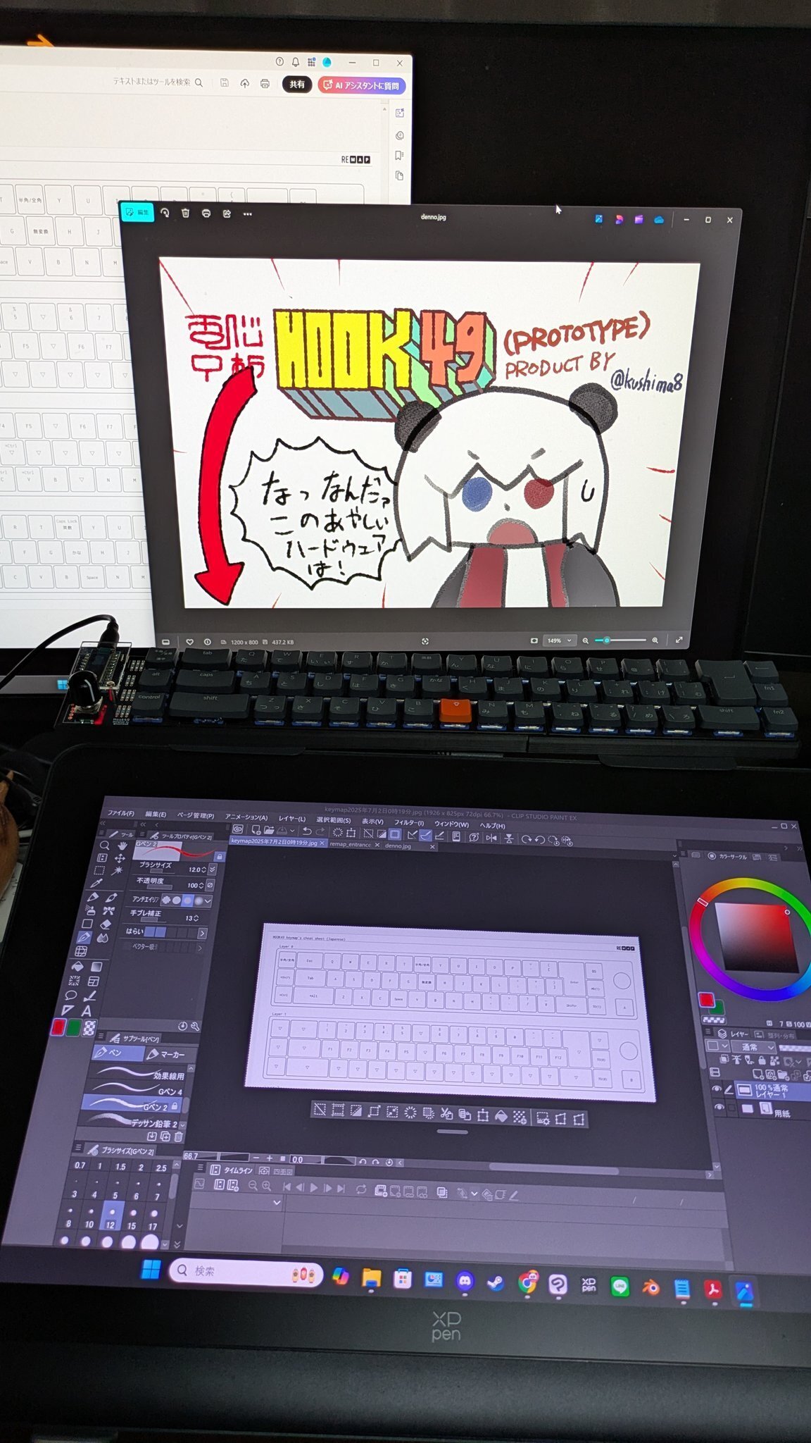 kalam kyohaku 自作キーボード Kalam Kohaku PC R2 自作キーボード｜Yahoo!フリマ（旧PayPay