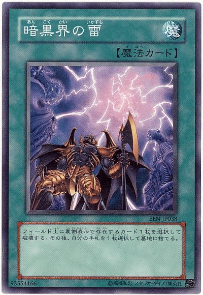 1103環境 主要カード 裁定まとめ｜さばえ