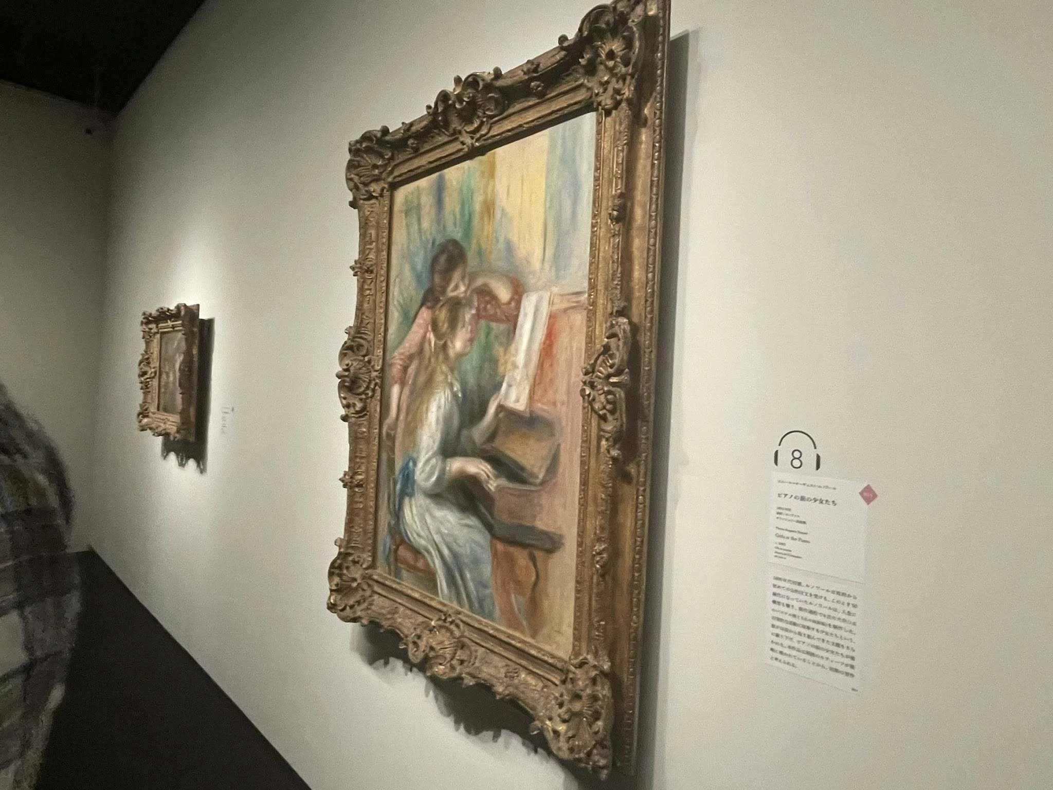 美術展レポート】ルノワール×セザンヌ ―モダンを拓いた2人の巨匠｜比較