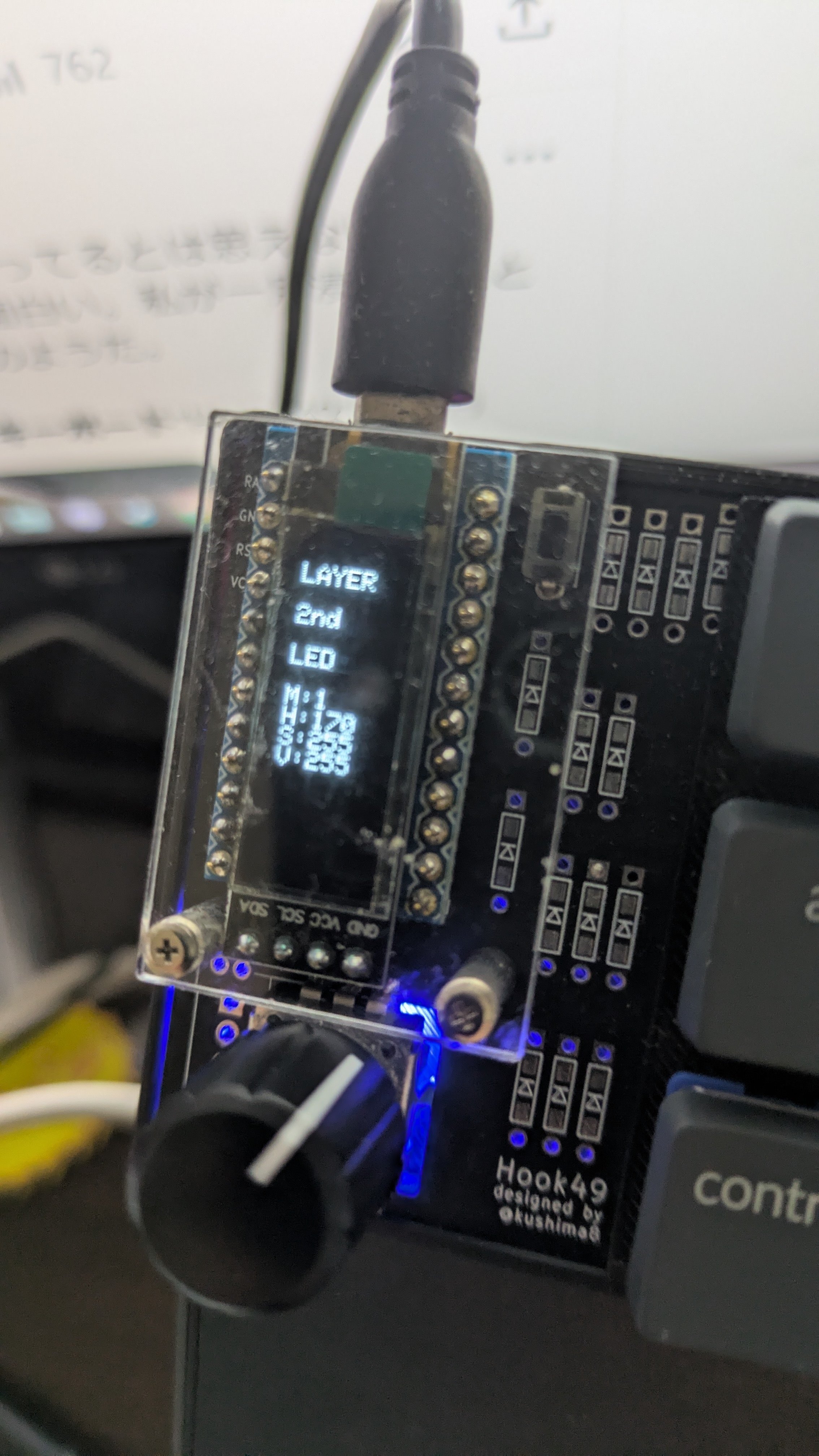 自作キーボード「HOOK49」by九嶋 八/電脳甲板工廠 嵐の試用