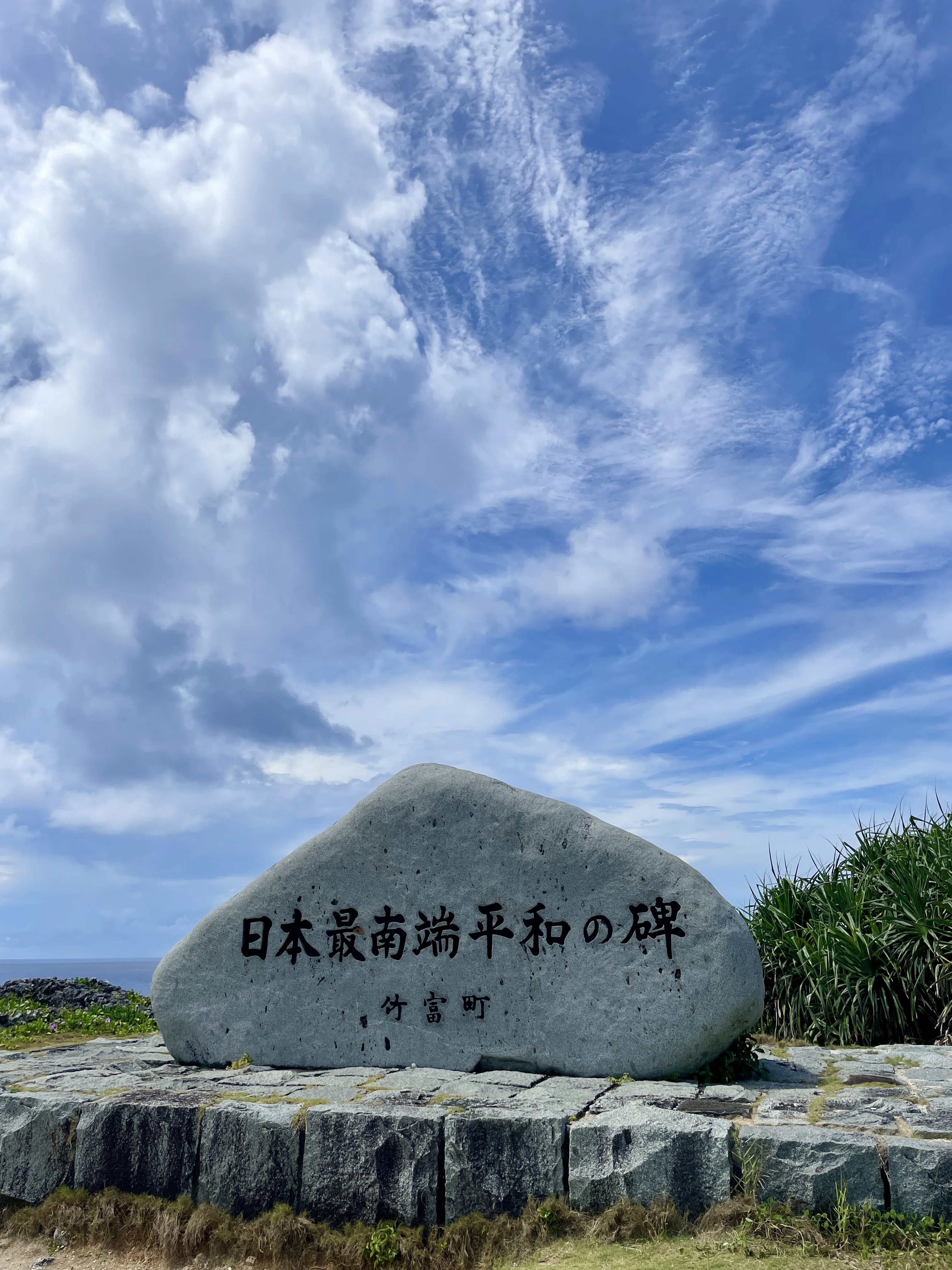 癒しと冒険の7日間。南の楽園・八重山諸島を巡る旅～波照間島編
