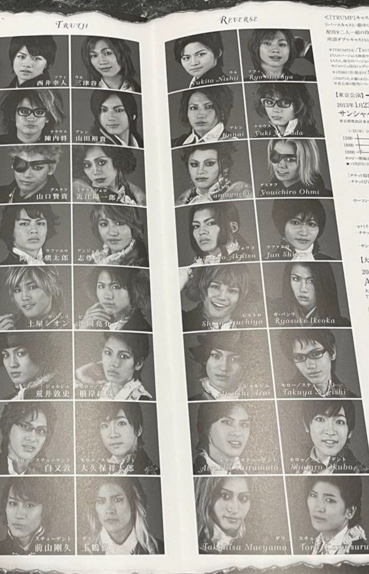 Dステ12th「TRUMP」TRUTH・REVERSE 2枚組 Amazon.co.jp: TRUMP series Blu-ray Revival Dステ12th「TRUMP