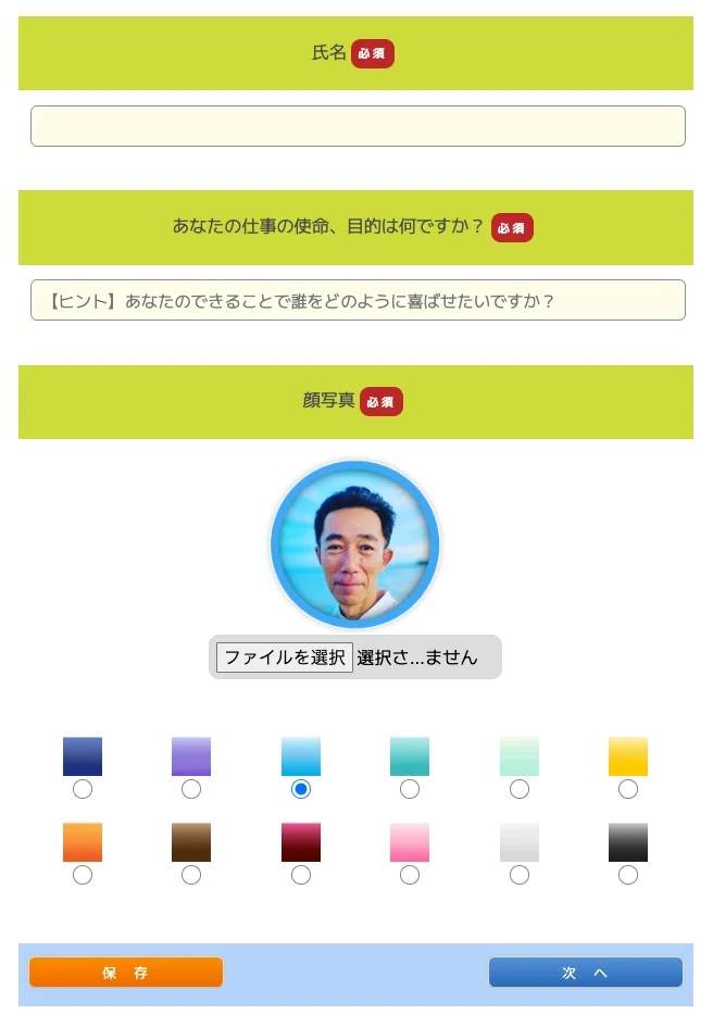 2025年版 リザストへの招待とアカウント登録】リザストxAI 起業