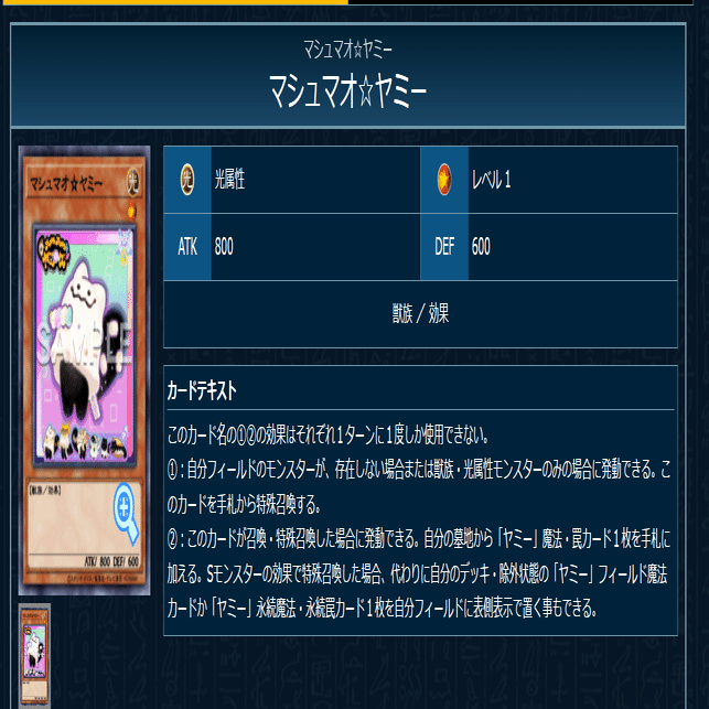 2025/07/01~】ヤミーを使ったレポ オナヤミー編【DOODリリース後】｜rui_yp