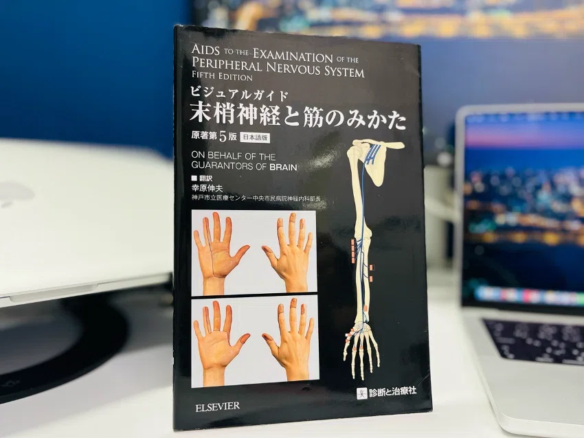 For Young Doctors Aiming for Neurology: 10 Essential Medical Books