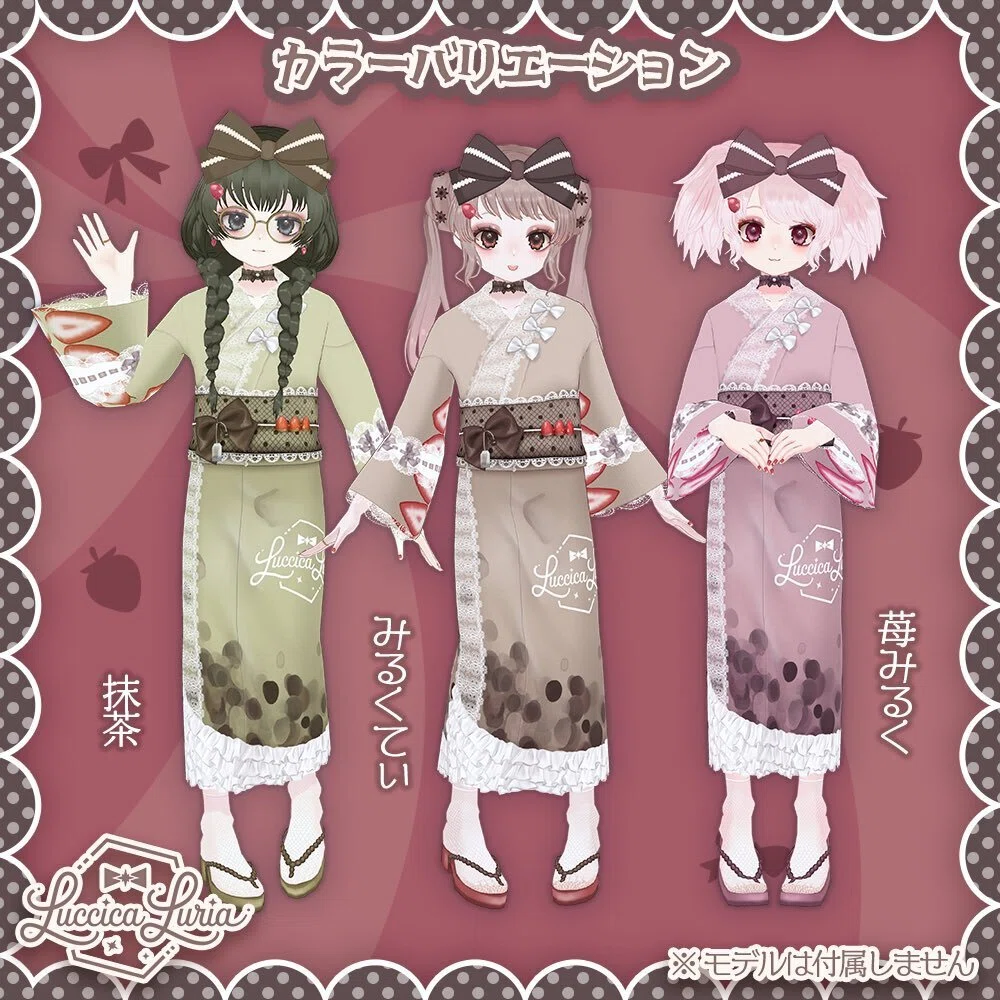 [VRoid] New Outfit Distribution Started - Tapioca Milk Tea Yukata ...