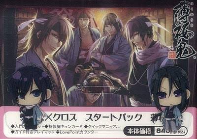 【超希少!?早い者勝ち!!】純情ロマンチカ カード アリスクロス まとめ売り 純情ロマンチカ アリスクロス 宇佐見秋彦 - メルカリ