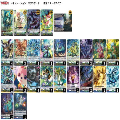ヴァンガード】後攻型マグノリア・エルダー｜garuguiyu