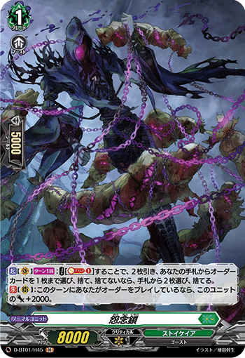 ヴァンガード】後攻型マグノリア・エルダー｜garuguiyu