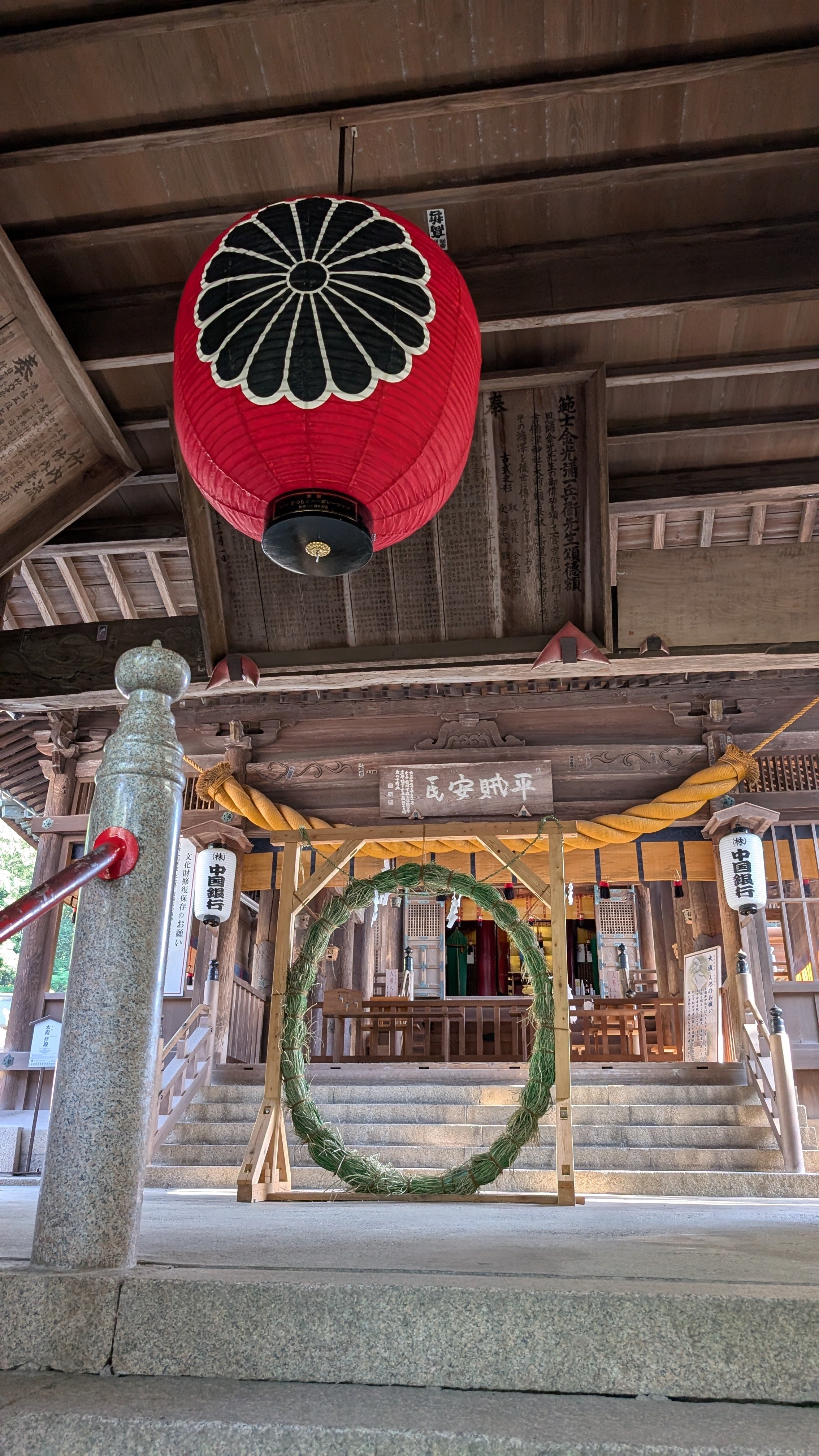 吉備津神社の額縁です。 吉備津神社の額縁です。 吉備津神社の写真撮影スポットと注意