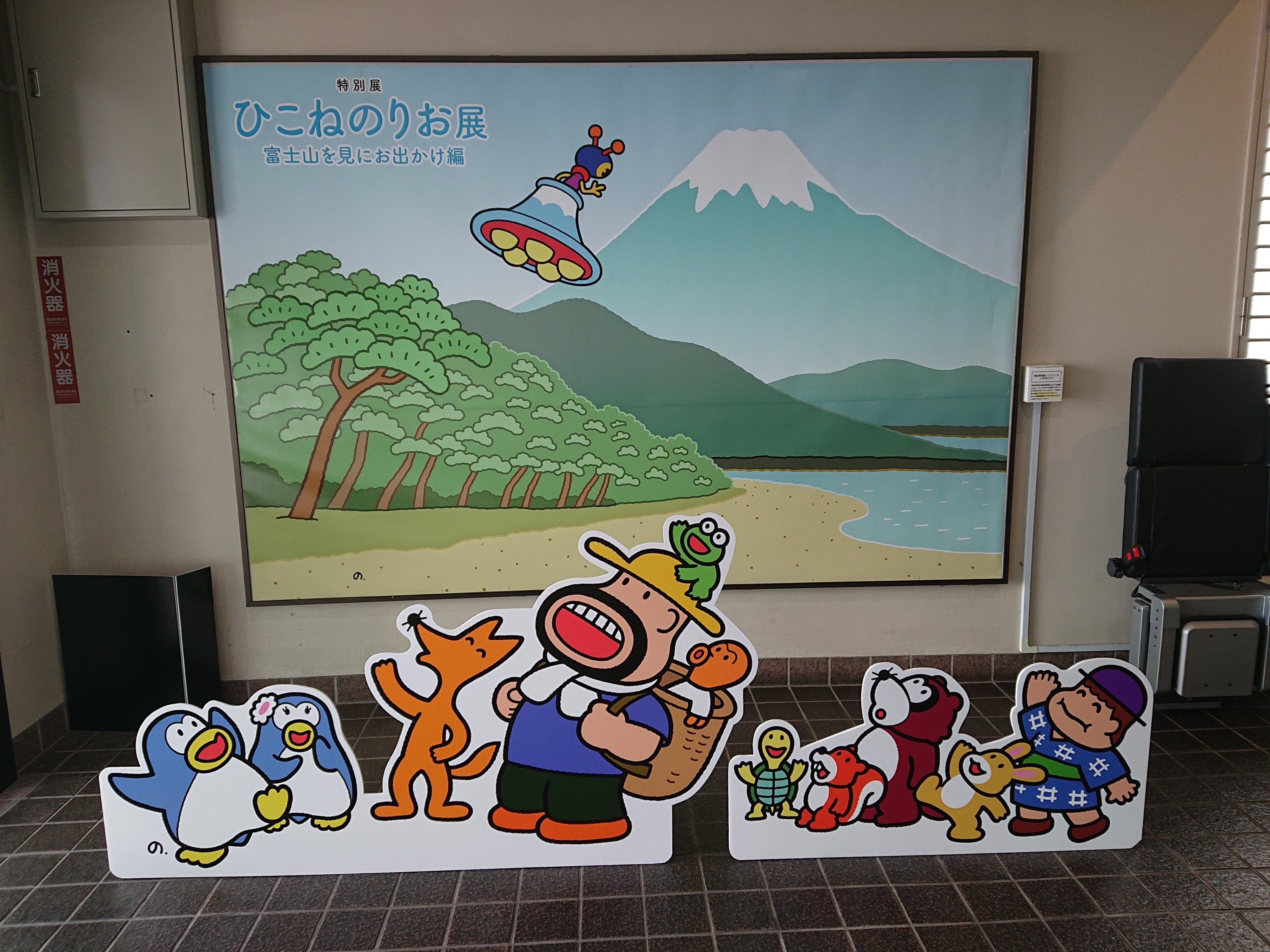 カールおじさん 後ろに誰かいる！と思ったら… カールおじさんだった😆