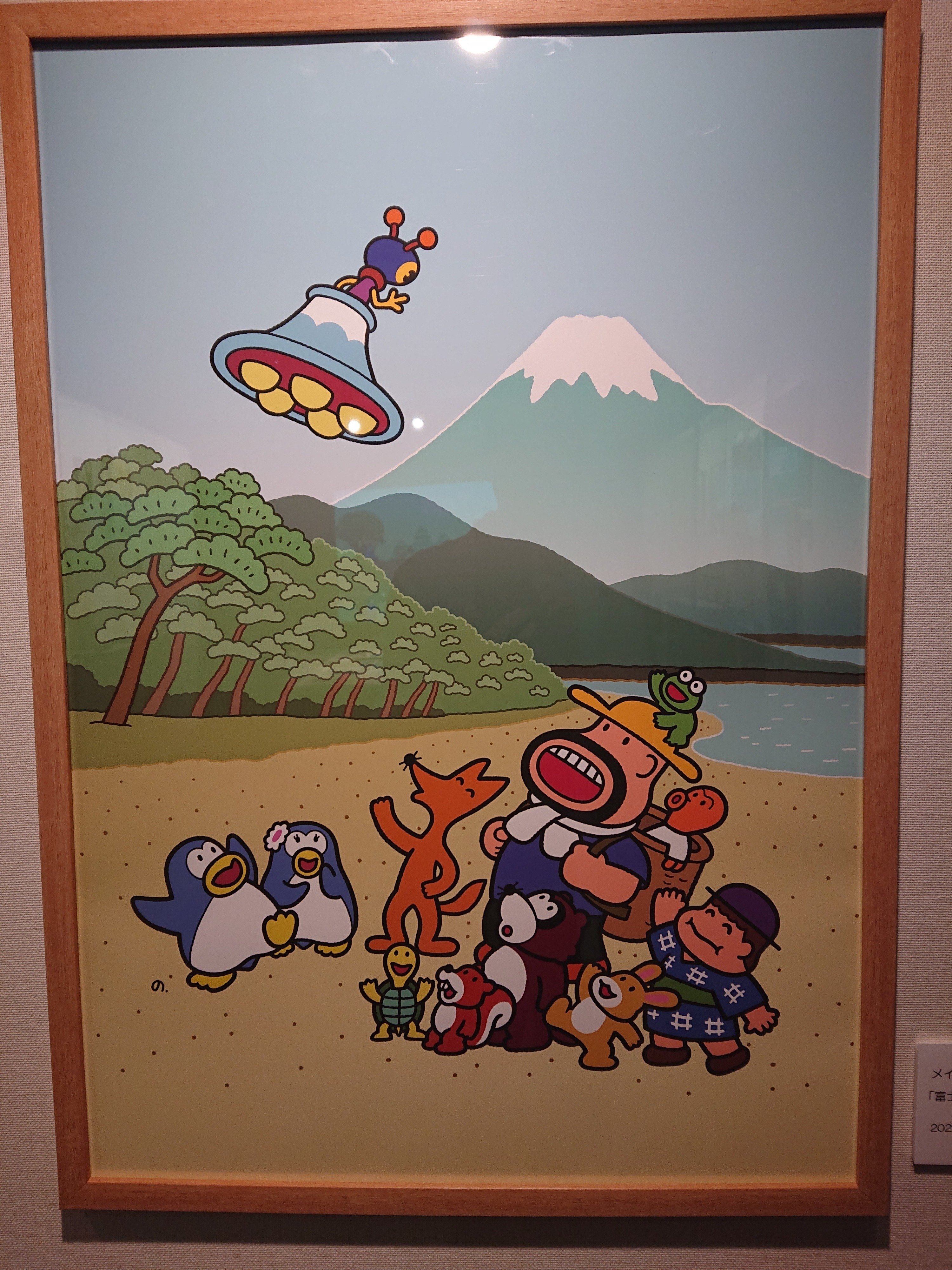 （美品☆早いもの勝ち）カールおじさん　絵　ひこねのりお 3630936.jpg