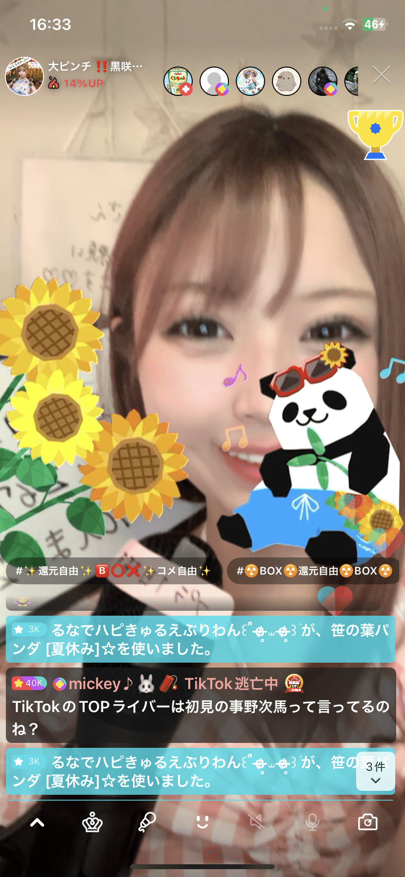 07/28締めと締め後❣️｜クロサキさん