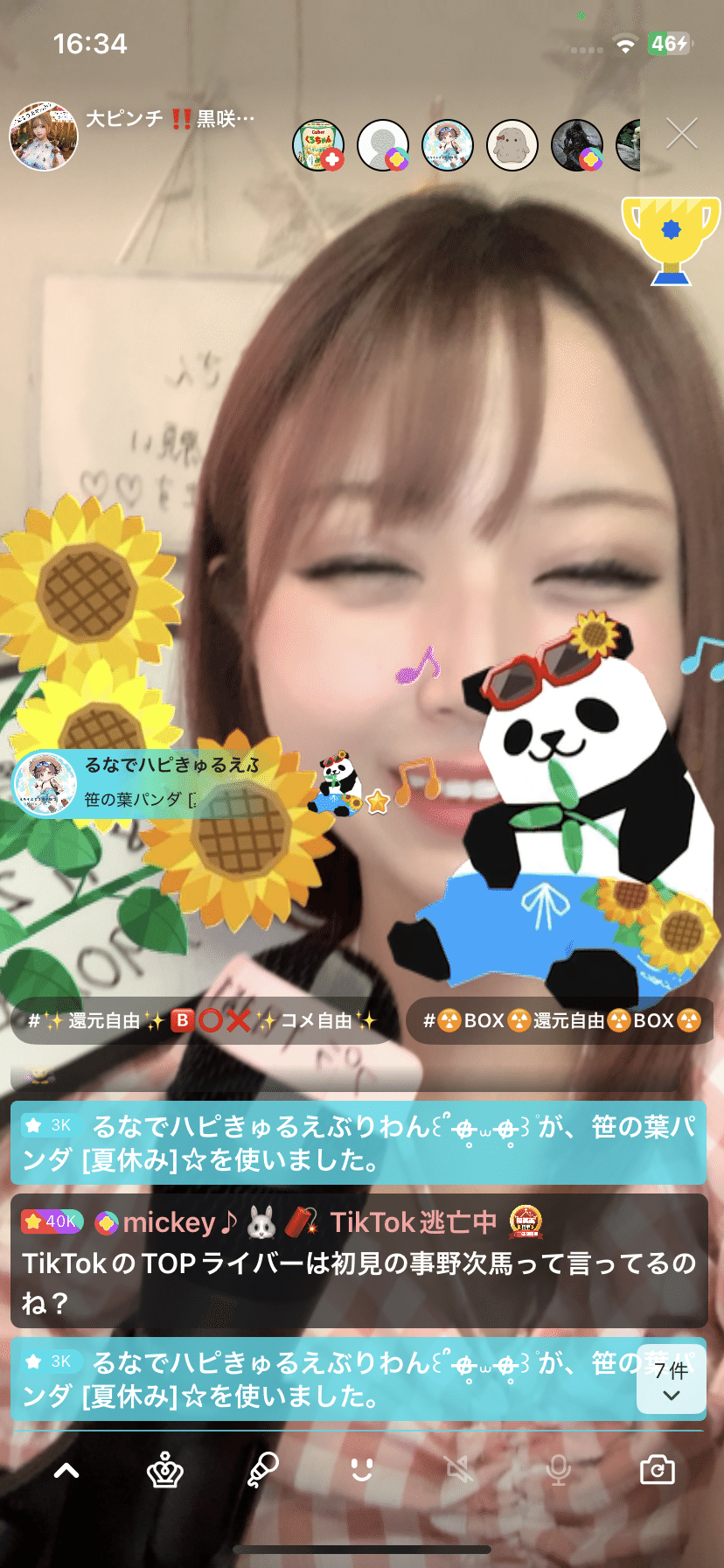 07/28締めと締め後❣️｜クロサキさん