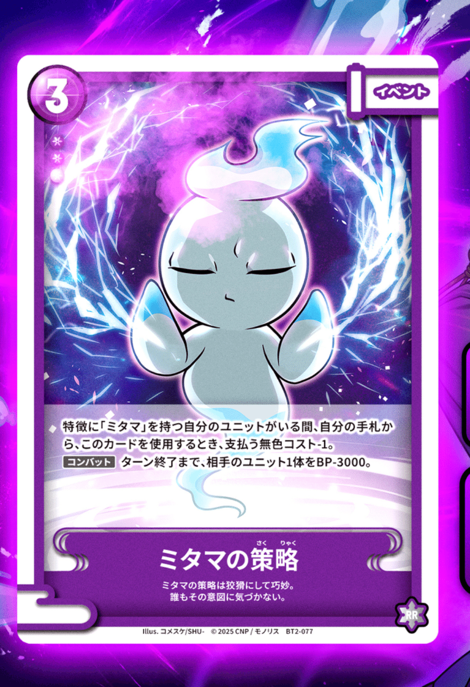 CNPトレカ【エルフの剣聖ズモギン】P-RR CNPトレカ エルフの剣聖 ズモギン パラレル