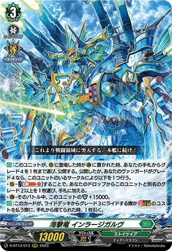 ヴァンガード マグノリアエルダー デッキ 54枚 +α ヴァンガード】後攻型マグノリア・エルダー|garuguiyu
