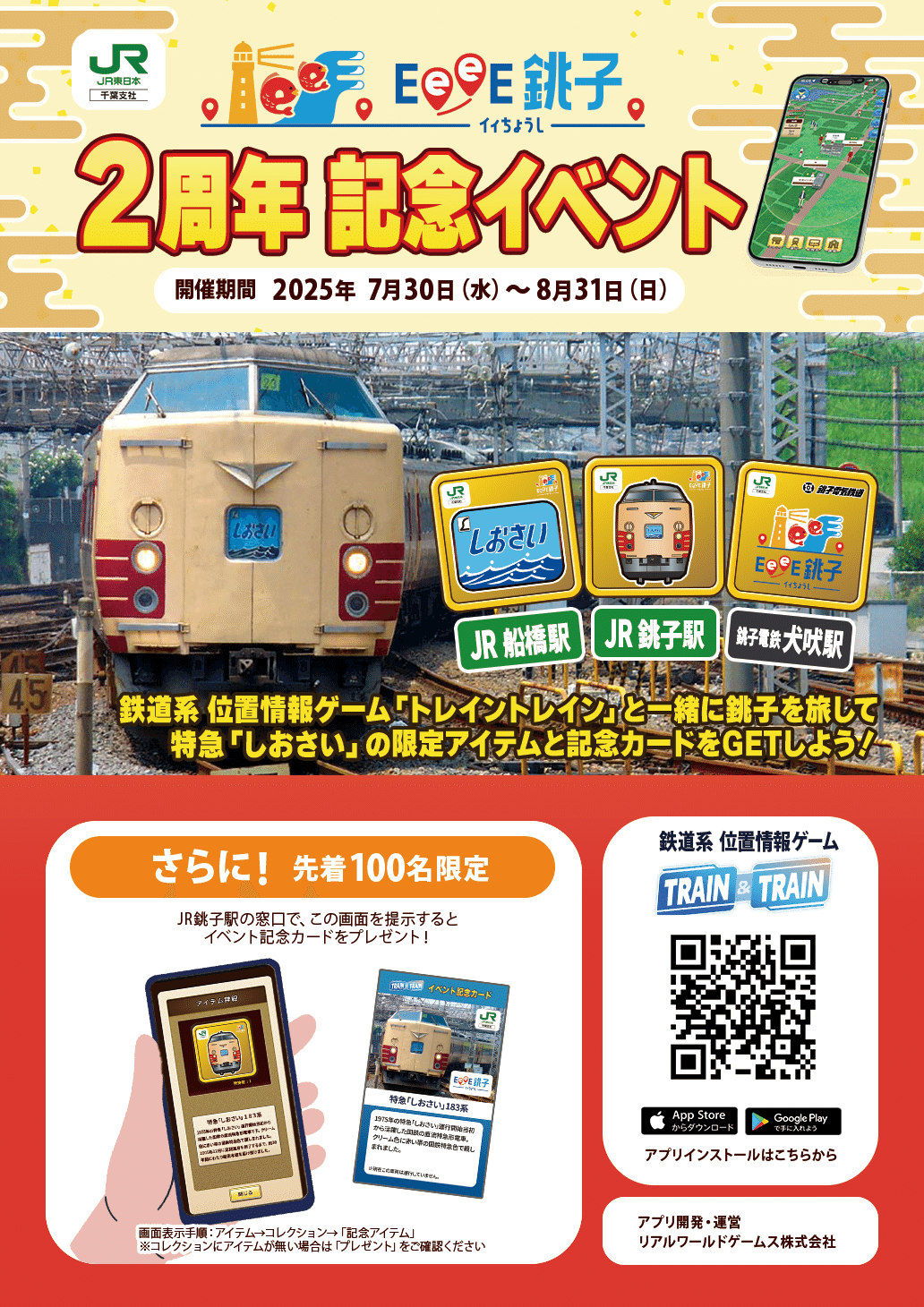 ★ 当時物 銚子 一対 共箱 ★ 燗鍋 銚子 一対 菊蒔絵蓋 江戸初期から中期 | 古美術ささき