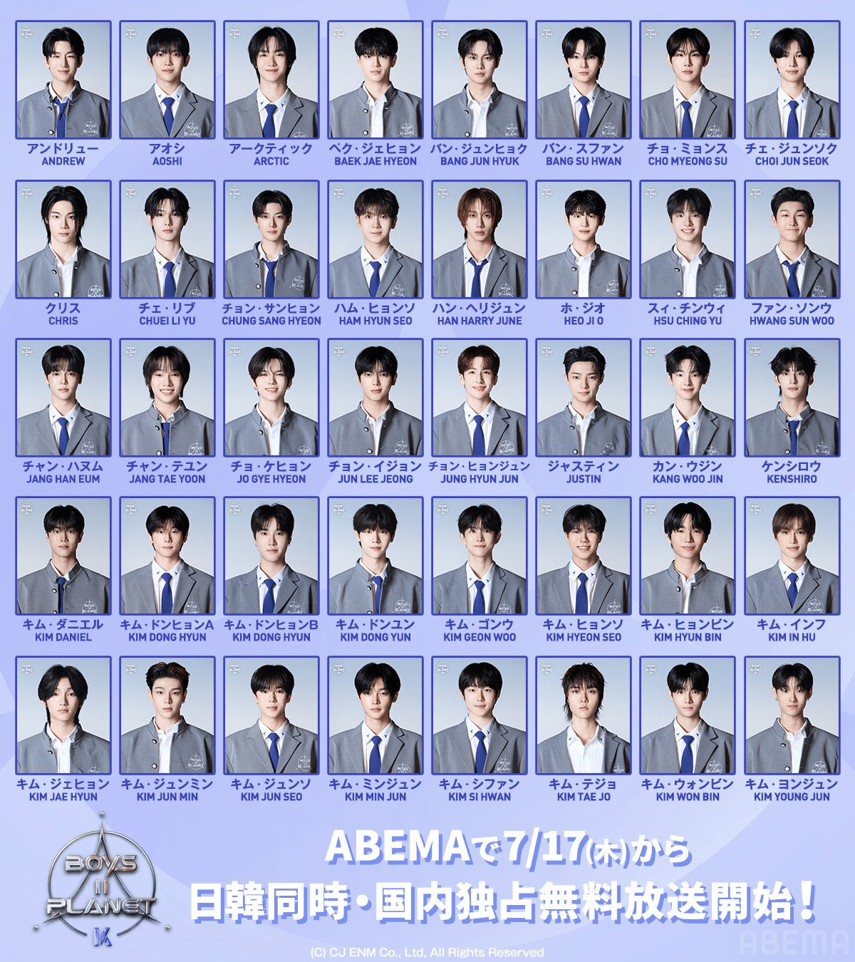 REOのRISE UP Radio Part6 “BOYS II PLANET“｜熊本大学陸上部長