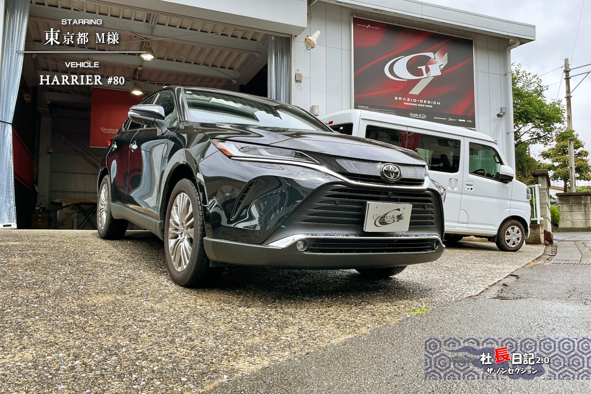 rbacr30 さん専用80ハリアー30% rbacr30 さん専用80ハリアー30