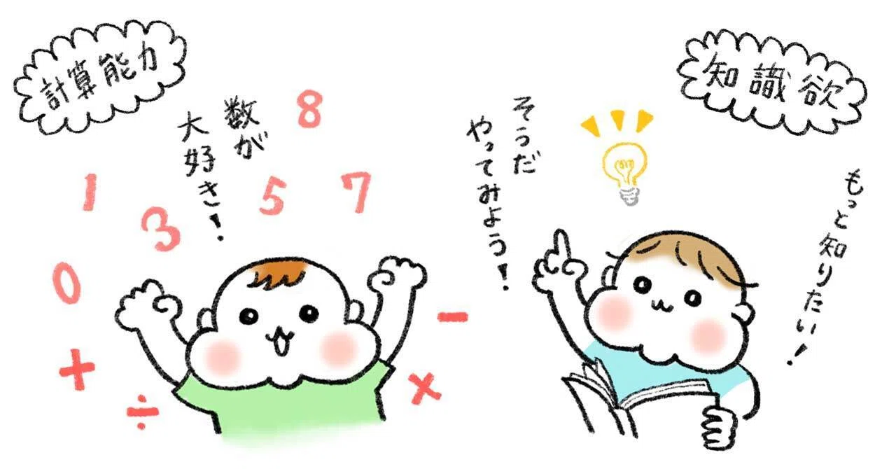 ドッツカードって本当に効果があるの？【プロ直伝の解説付き】｜alpapa
