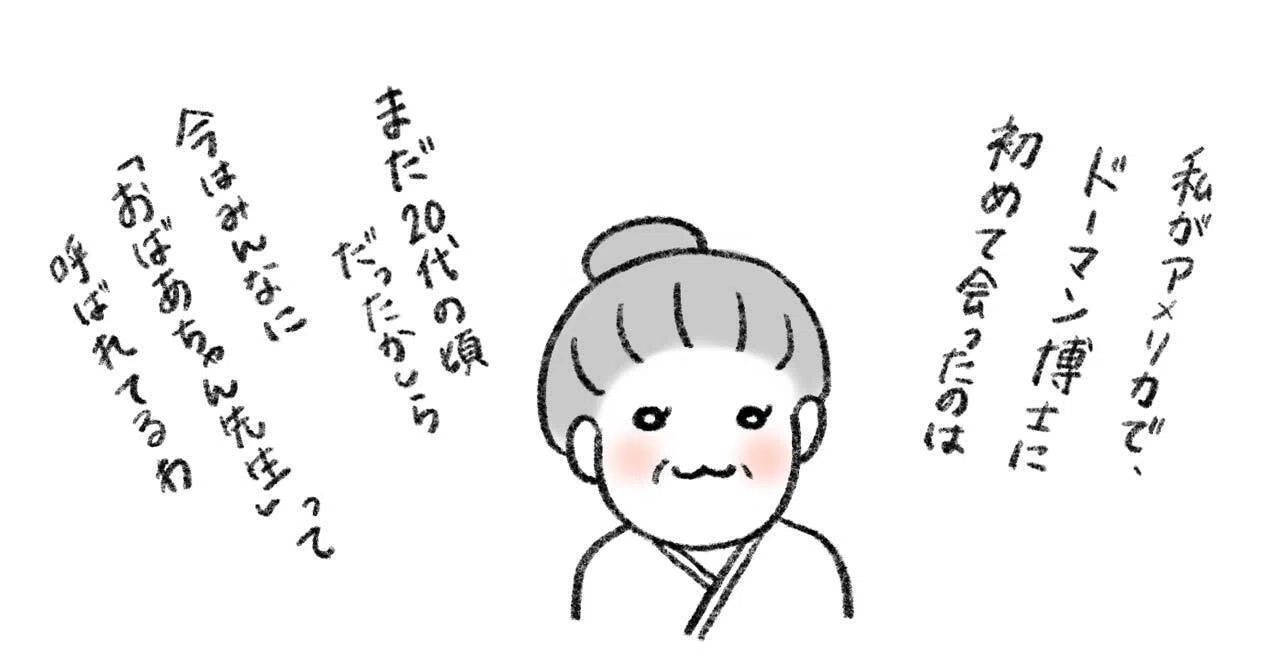 ドッツカードって本当に効果があるの？【プロ直伝の解説付き】｜alpapa