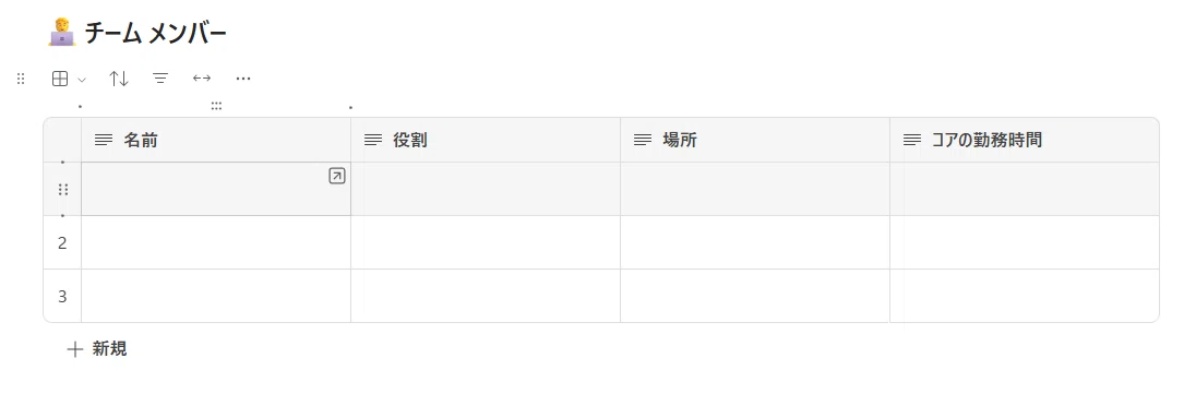Microsoft Loopについて基本機能・活用例・Forms/OneNoteとの違いまで解説してみた|ぴかくま@ティーケーネットサービス