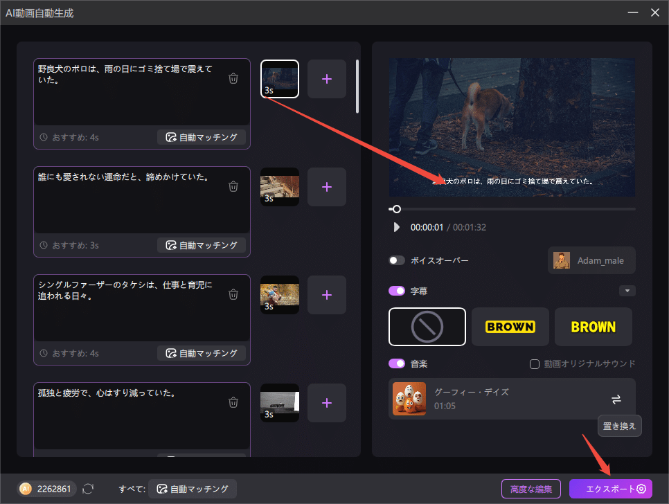 動画編集ソフト Wondershare動画編集 プロ(Win版）【ベクターPCショップ】